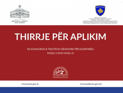 Komisioni i Përbashkët i Shqipërisë dhe Kosovës për miratimin e teksteve mësimore të përbashkëta për diasporën