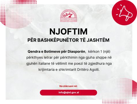 Njoftim për bashkëpunëtor të jashtëm