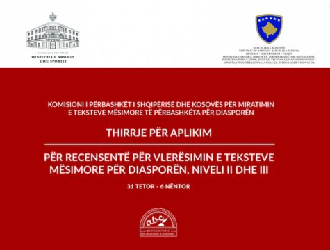 Komisioni i Përbashkët i Shqipërisë dhe Kosovës për miratimin e teksteve mësimore të përbashkëta për diasporën