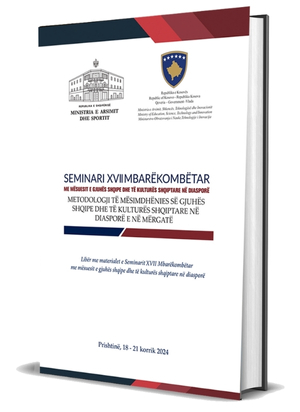 Seminari XVI Mbarëkombëtar