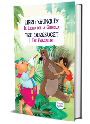 Libri i xhunglës / 3 derrkucët (shqip – italisht)