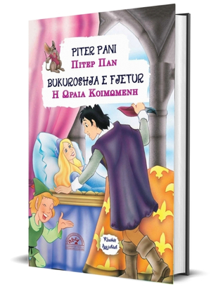 Piter Pani / Bukuroshja e fjetur (shqip – greqisht)