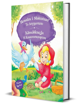 Rosaku i shëmtuar / Kësulëkuqja (shqip – greqisht)