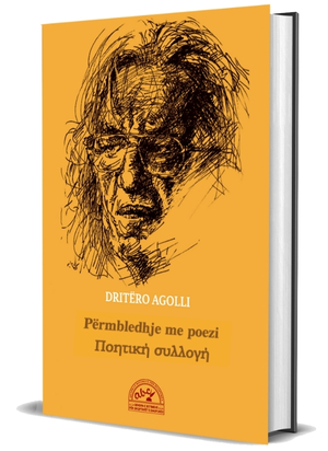 Përmbledhje me poezi (shqip – greqisht)
