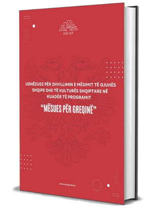 Udhëzues “Mësues për Greqinë”