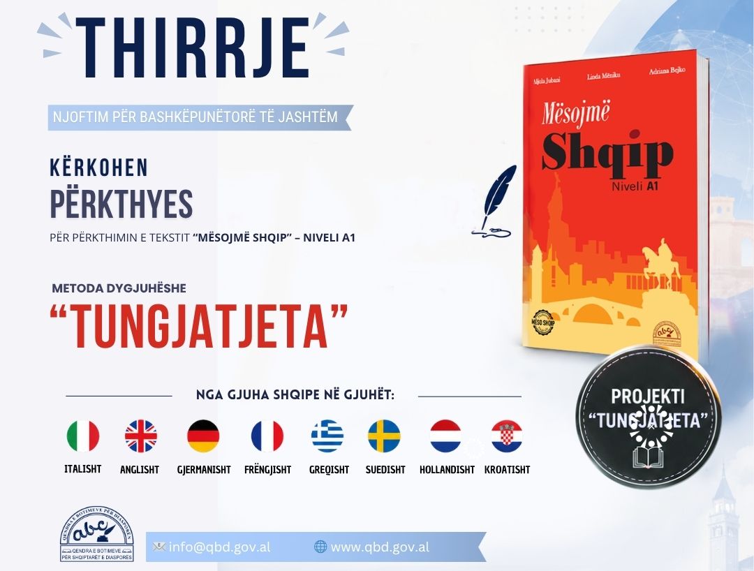 Njoftim për bashkëpunëtorë të jashtëm për projektin “Botimi dygjuhësh i tekstit ‘Mësojmë shqip – Tungjatjeta!’, niveli A1”, për pozicionin përkthyes